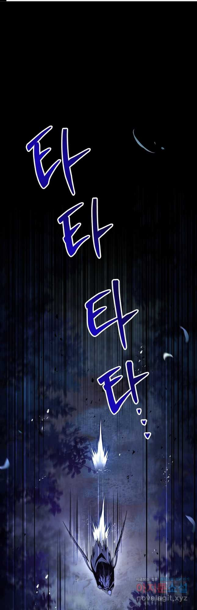 재능 삼킨 마법사 56화 1