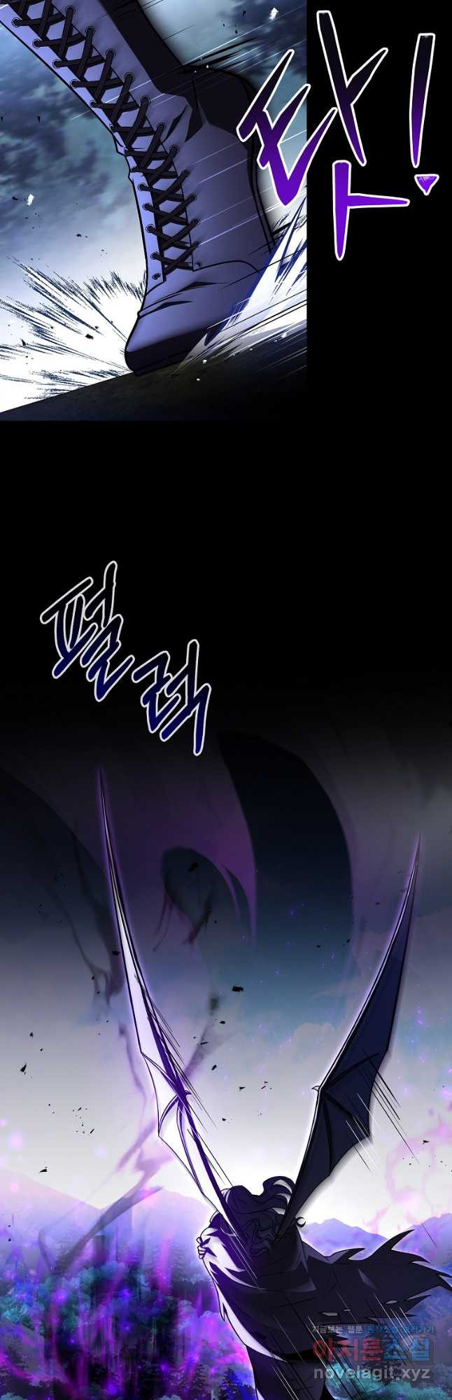 재능 삼킨 마법사 56화 3