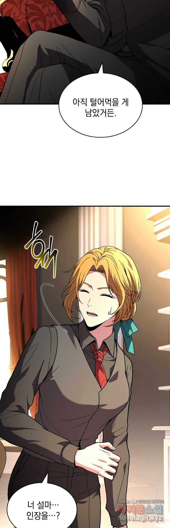 재능 삼킨 마법사 56화 11
