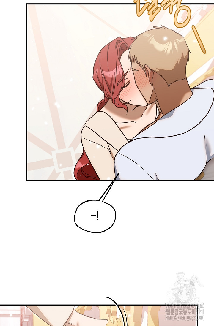 19금 로판에 친구와 빙의될 확률 32화 4