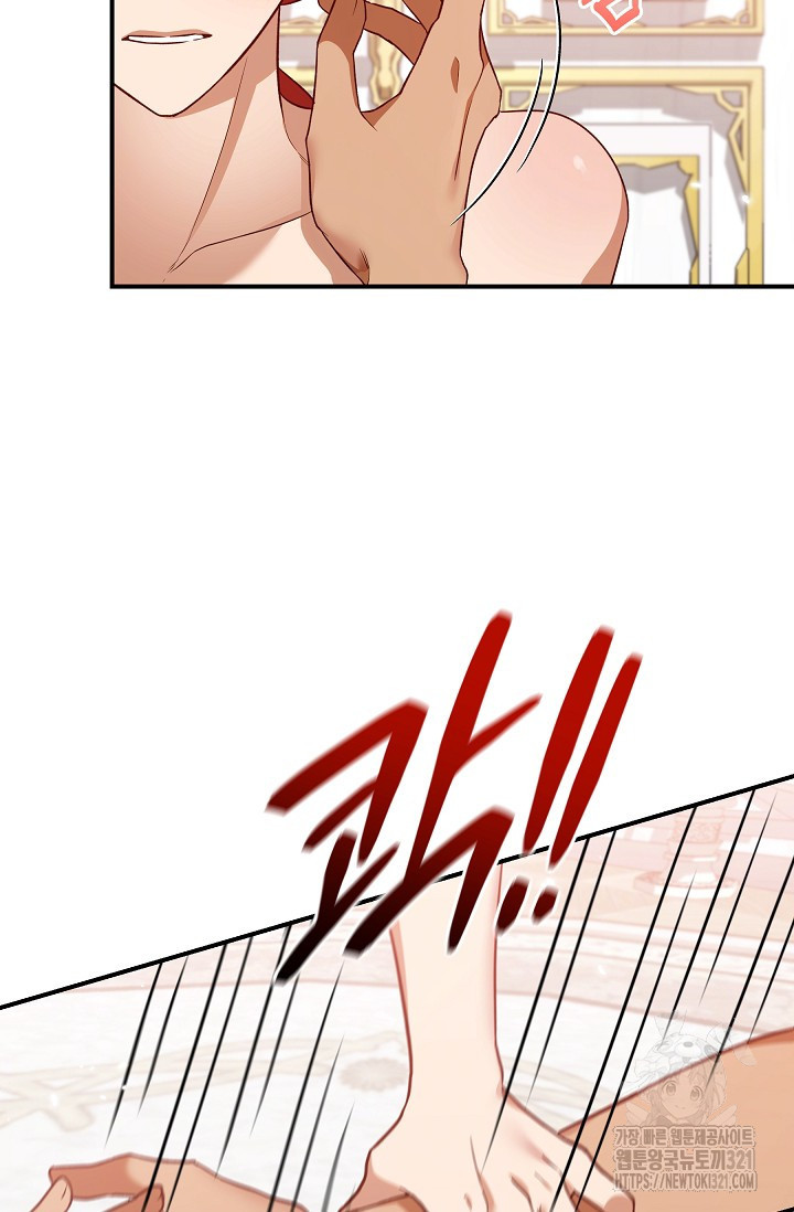 19금 로판에 친구와 빙의될 확률 32화 15