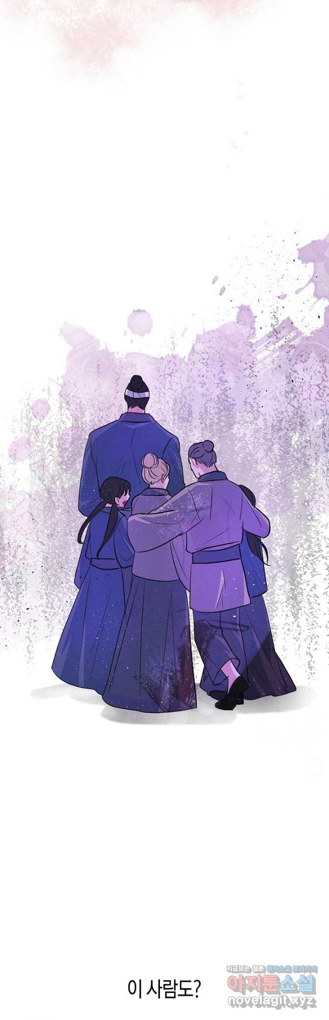 착하게 살고 싶었답니다 45화 3