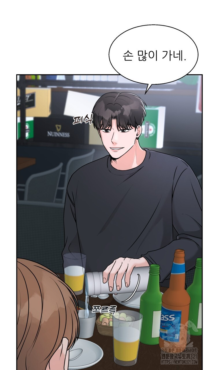 메이트 16화 2