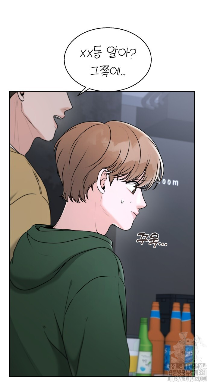 메이트 16화 7