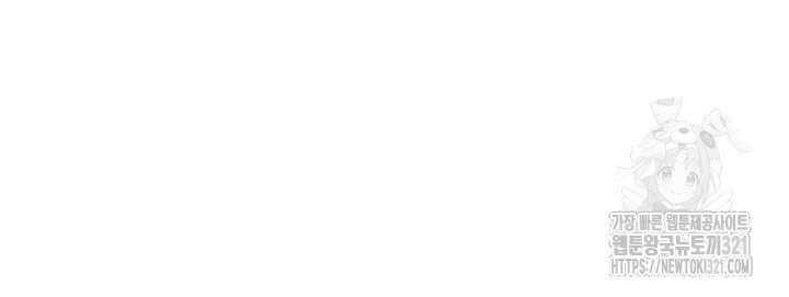 메이트 16화 8