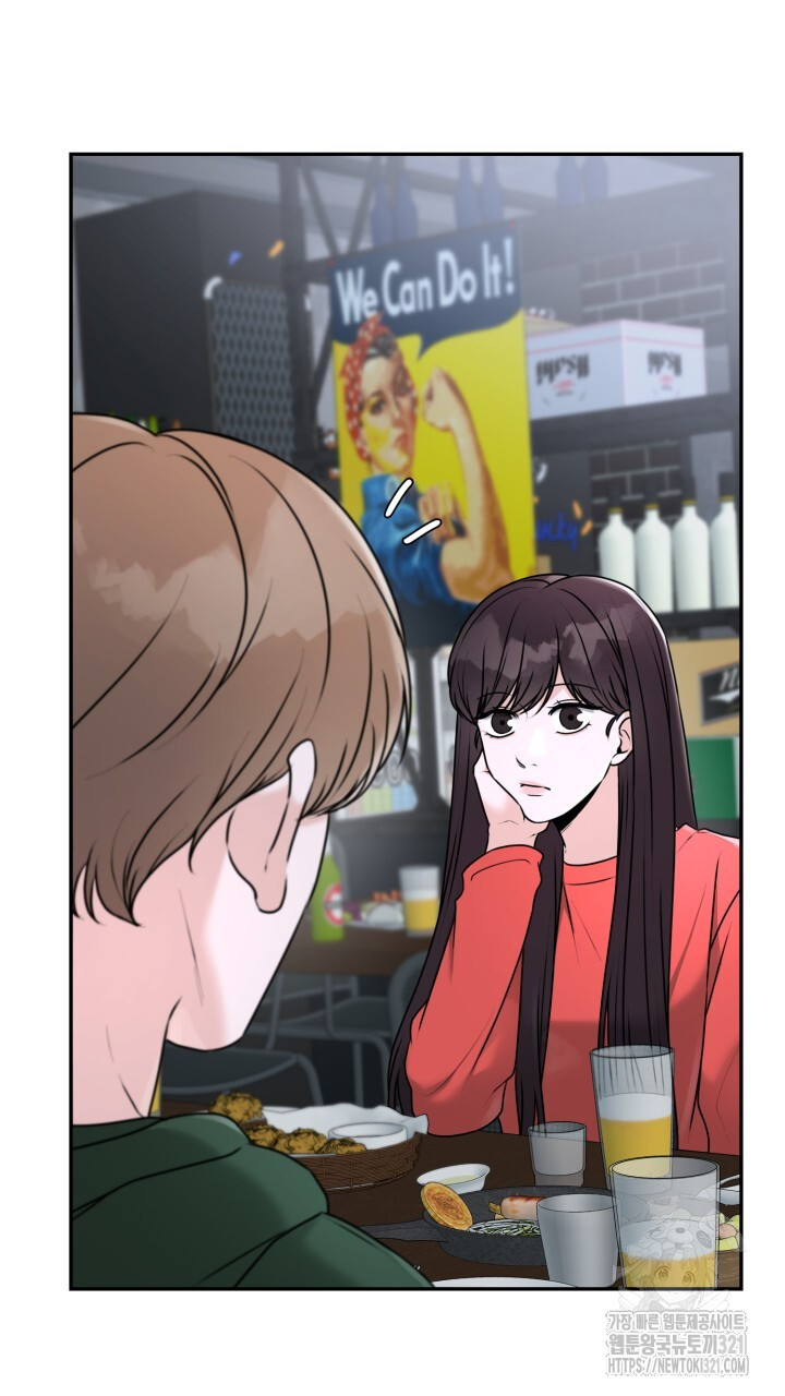 메이트 16화 9
