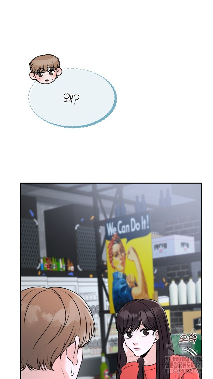메이트 16화 10