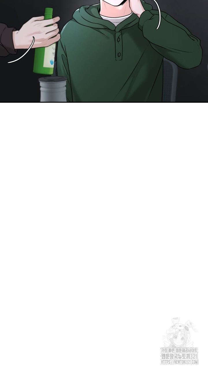 메이트 16화 12