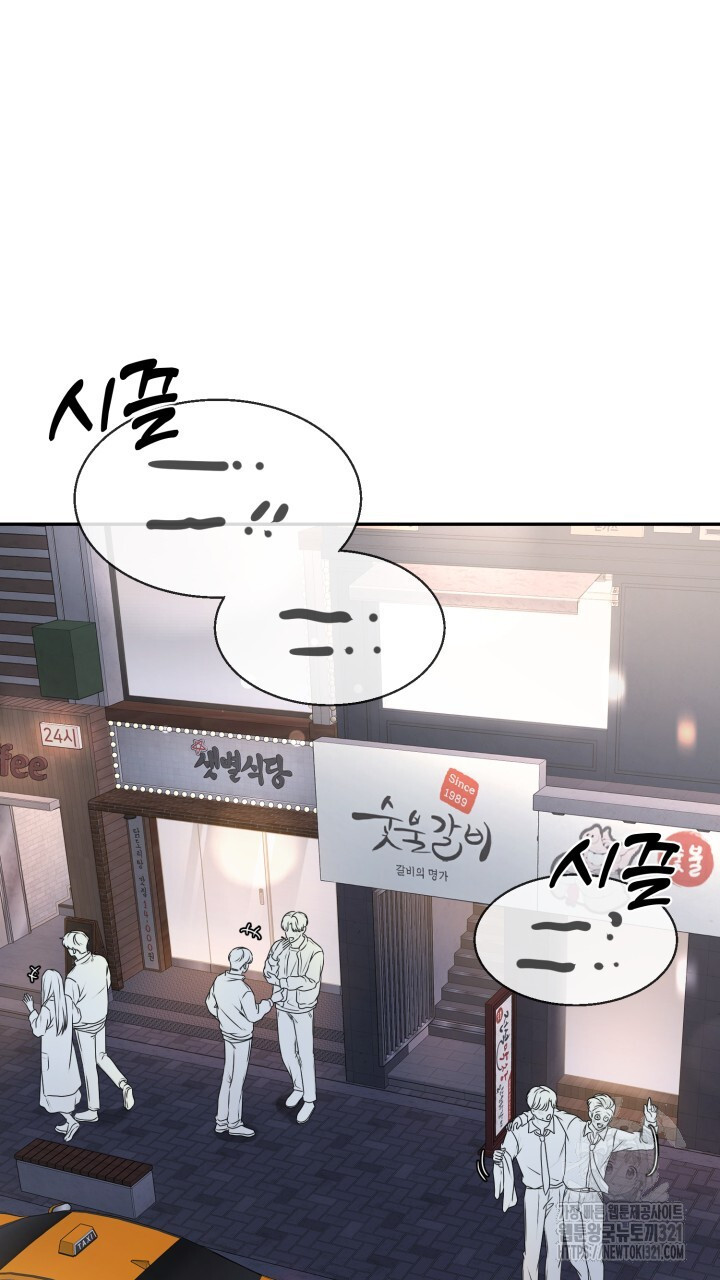 메이트 16화 13
