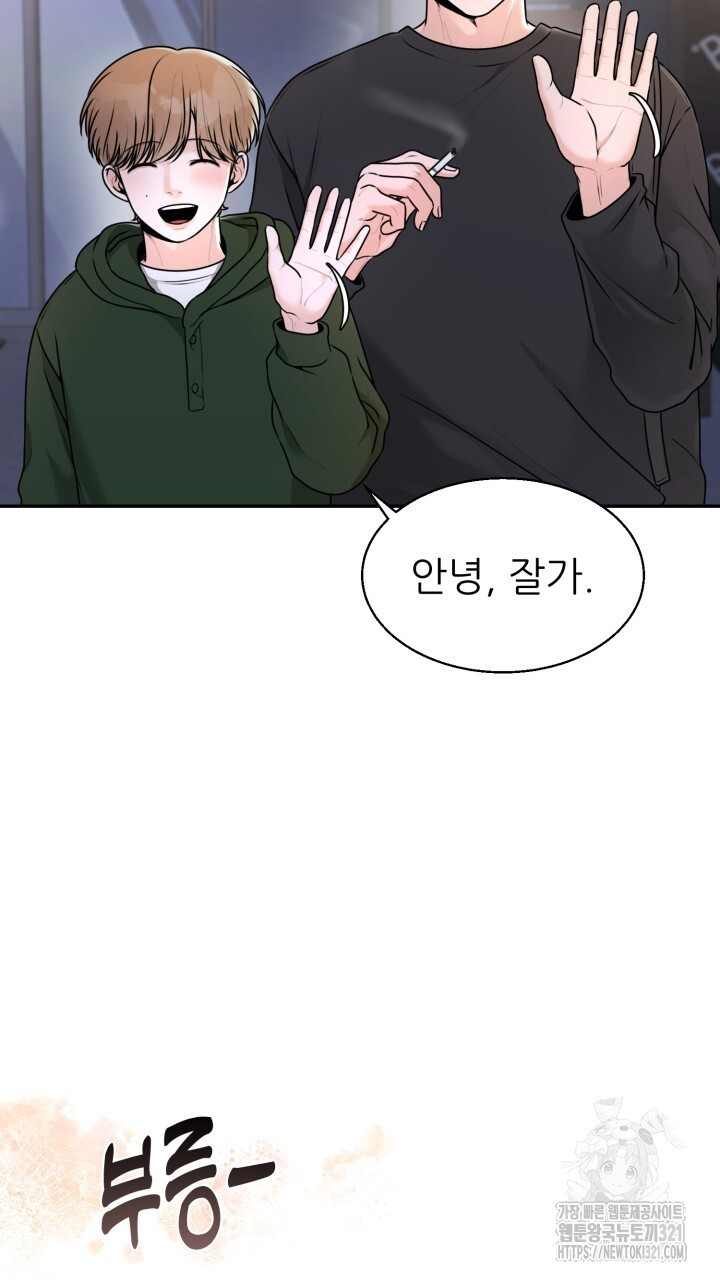 메이트 16화 17