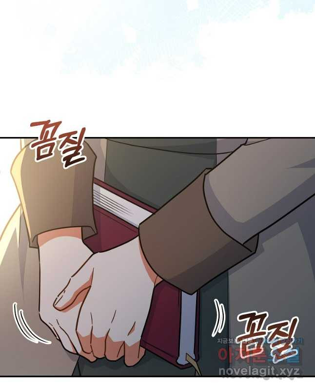 꽃을 피우는 아기 가주님 37화 30