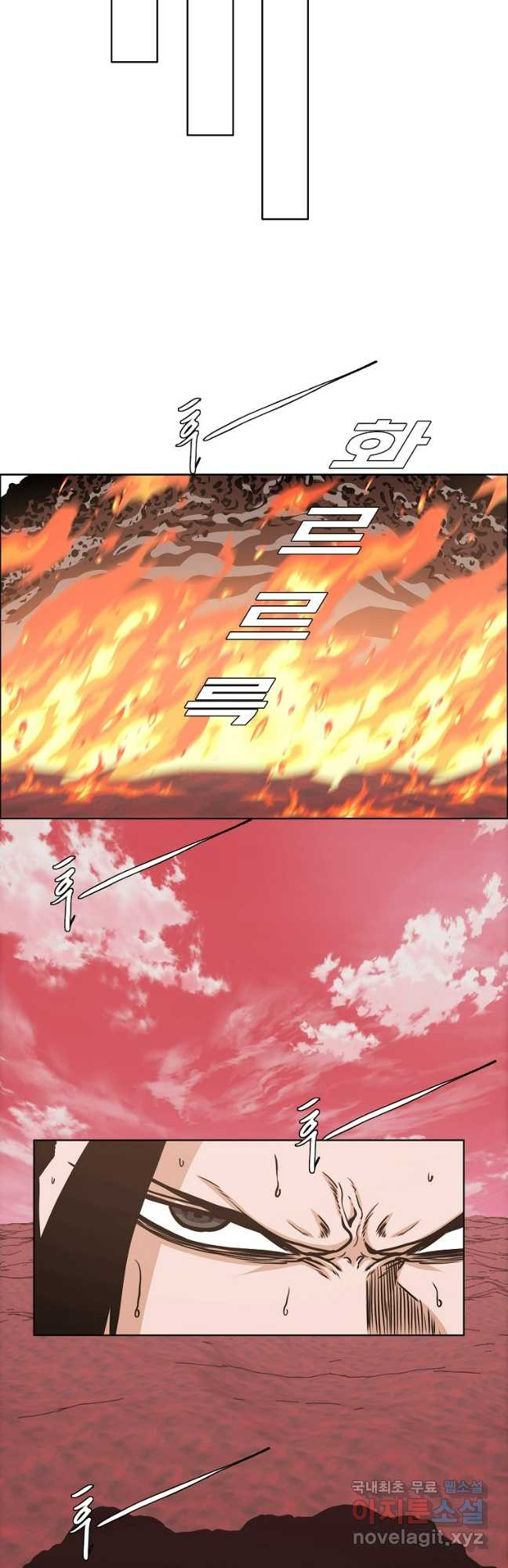 옥탑방 소드마스터 외전 33화 (완결) 11