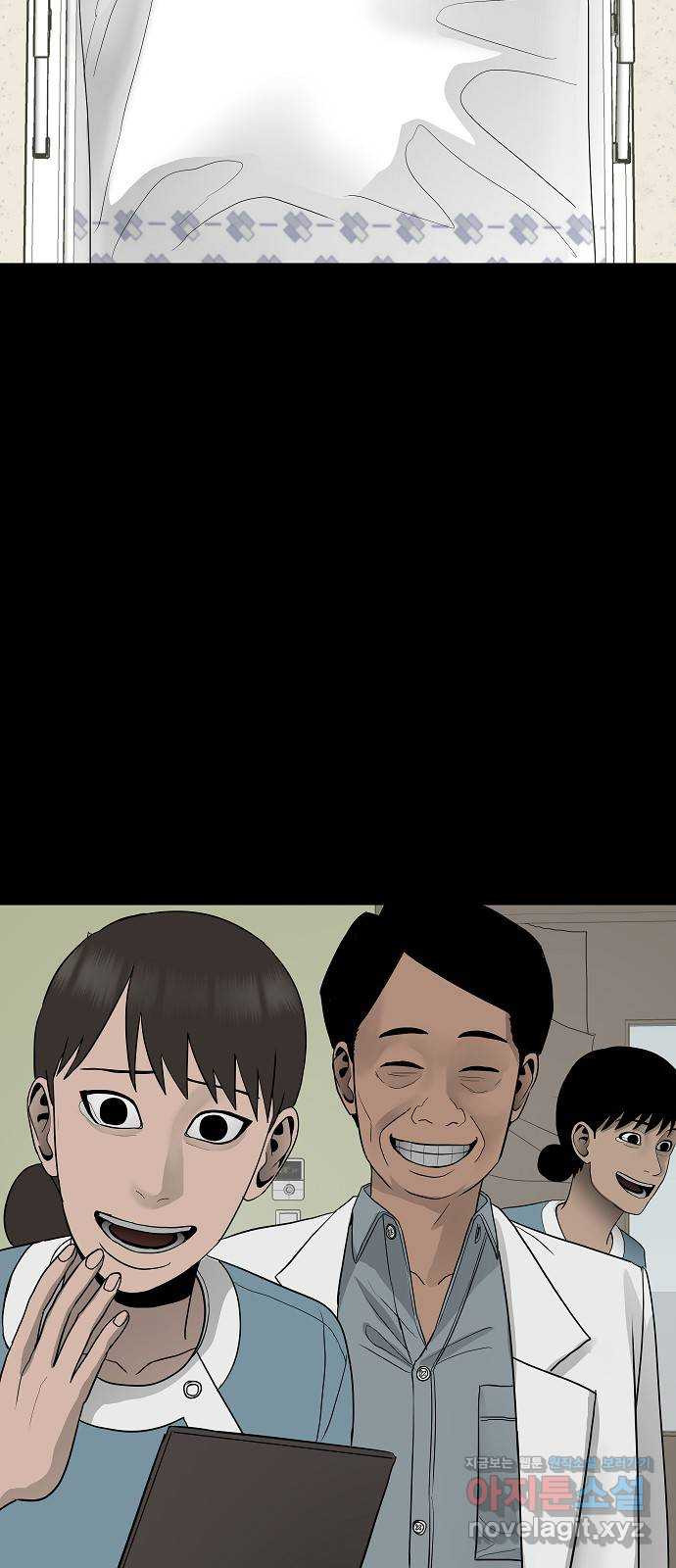 두꺼비집 34화 : 귀신을본대요 18