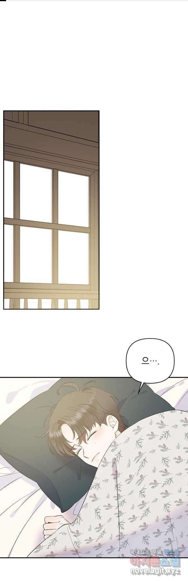 100일의 로맨스 55화 1