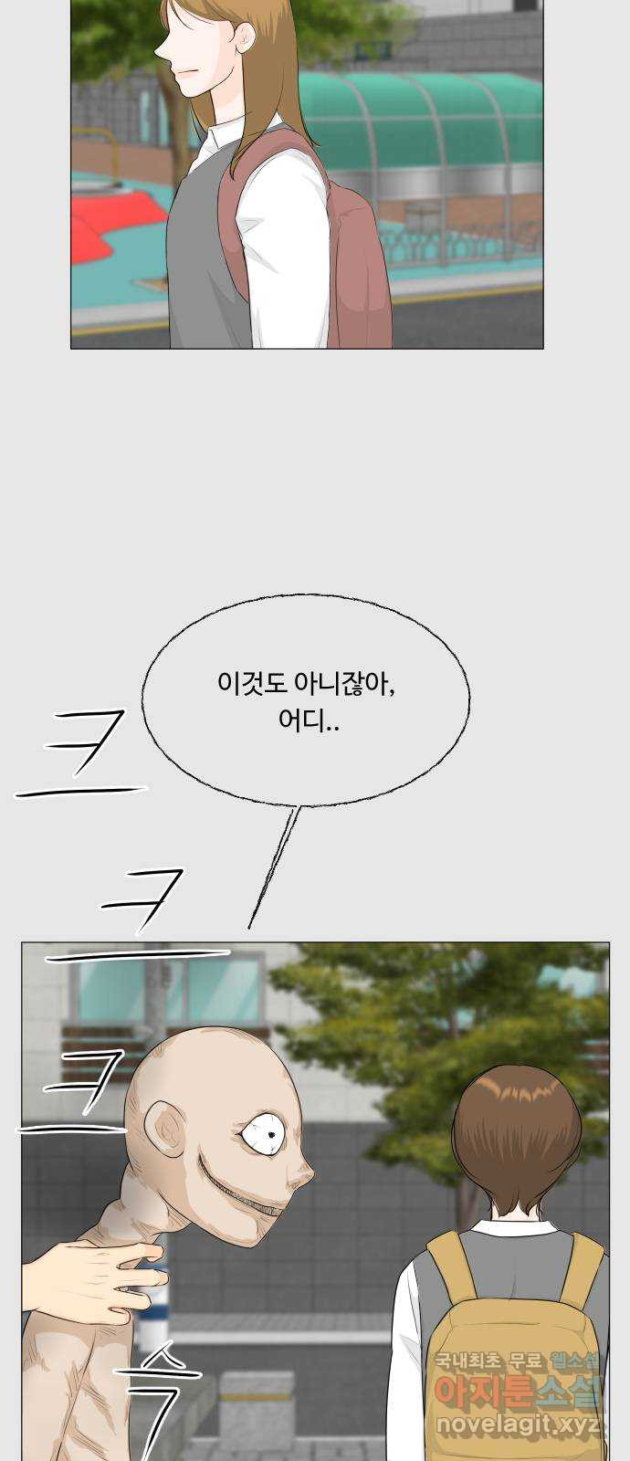 반귀 외전5화 (다른 후회2)   후기 2