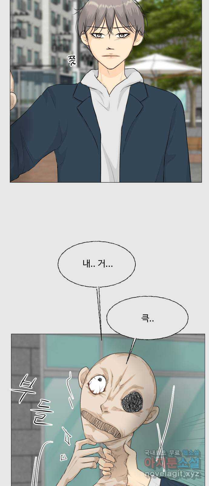 반귀 외전5화 (다른 후회2)   후기 7
