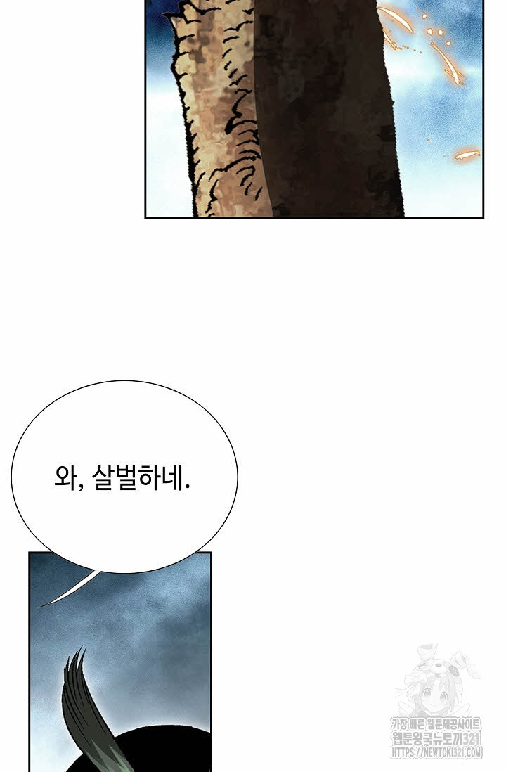 쌍호전 72화 20