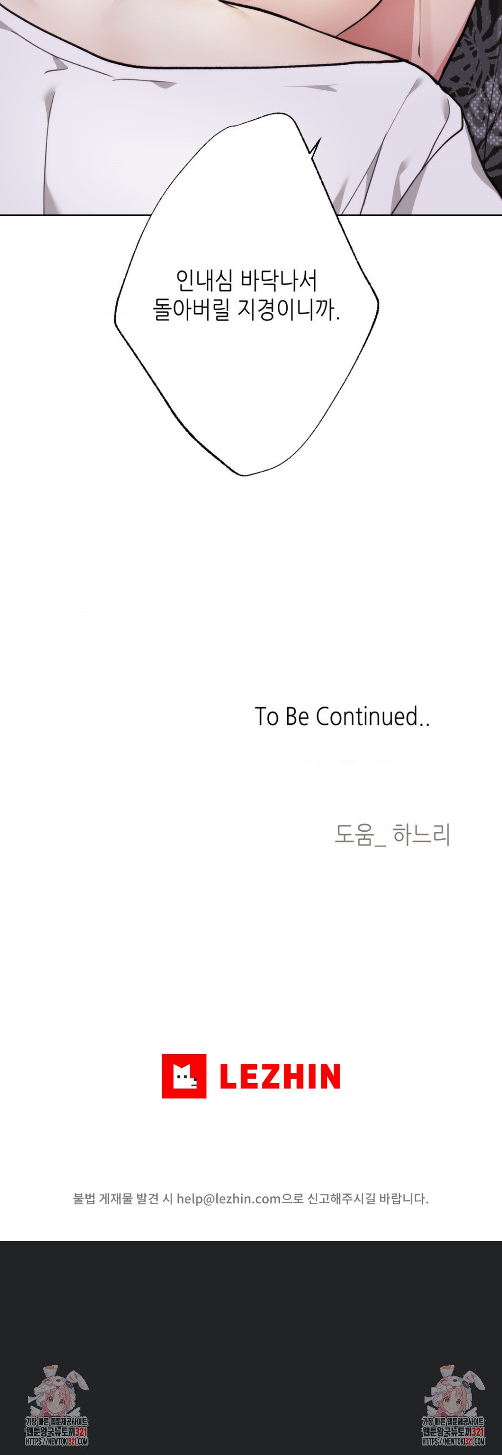 2020 6화 6