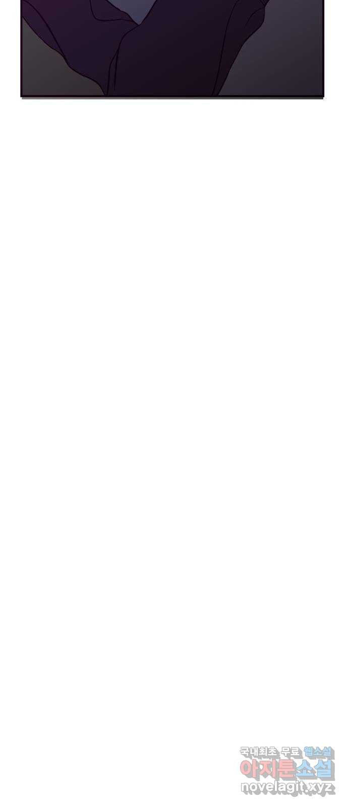 이런 미친 엔딩 56화 9