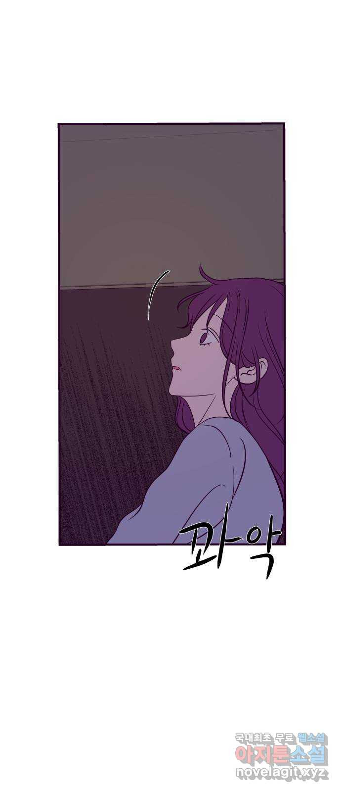 이런 미친 엔딩 56화 10