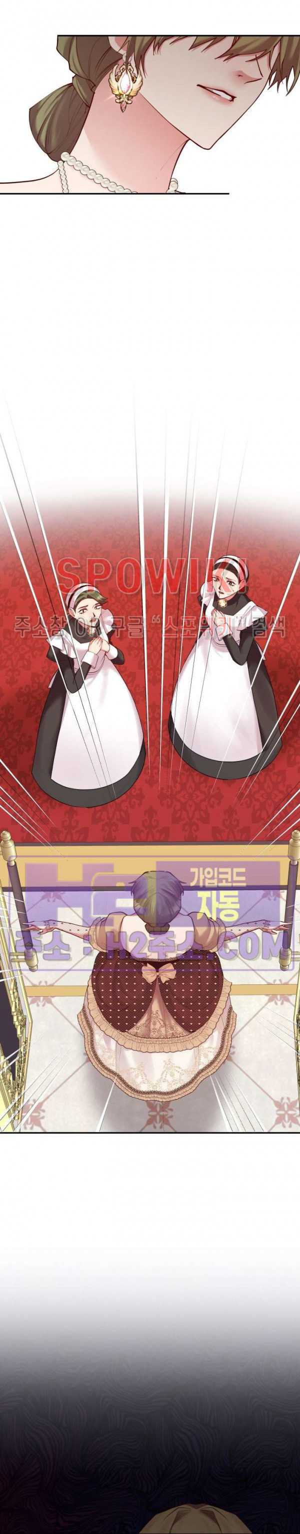 복수는 꿀보다 달콤하다 76화 3