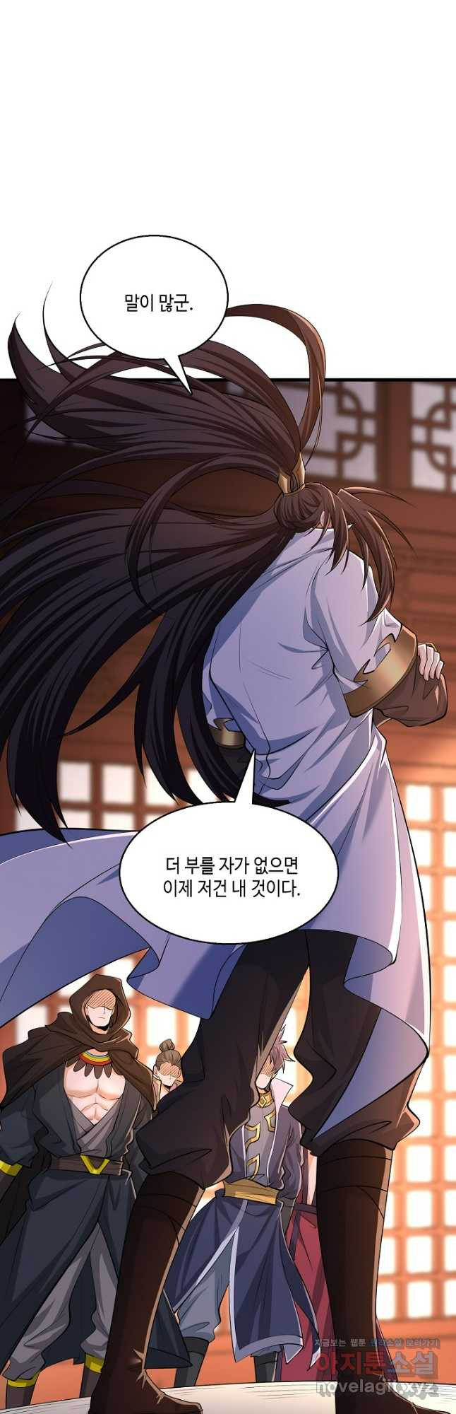 10만 년째 오늘을 살던 놈 210화 8