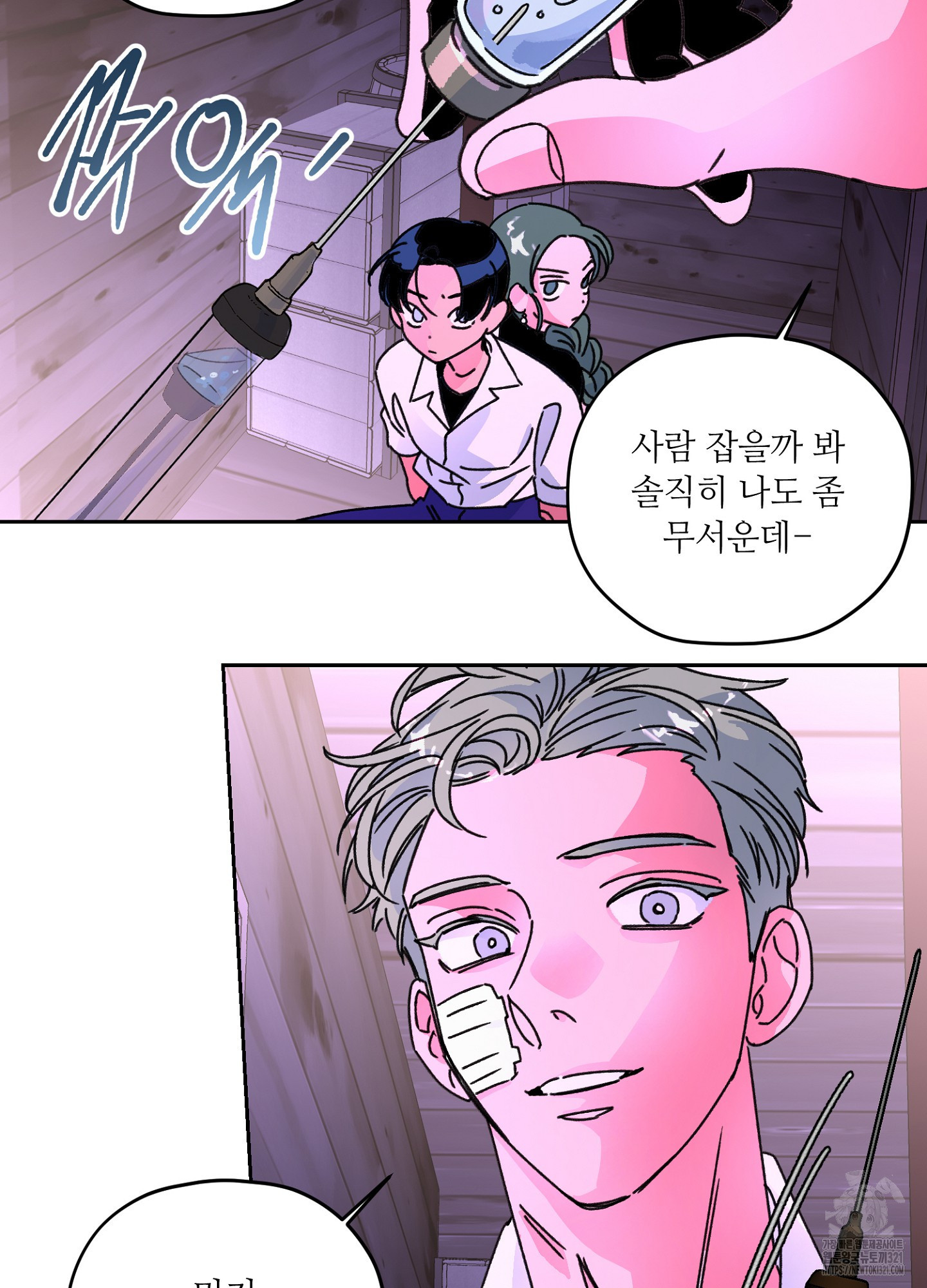 타치바나 백작 56화 4