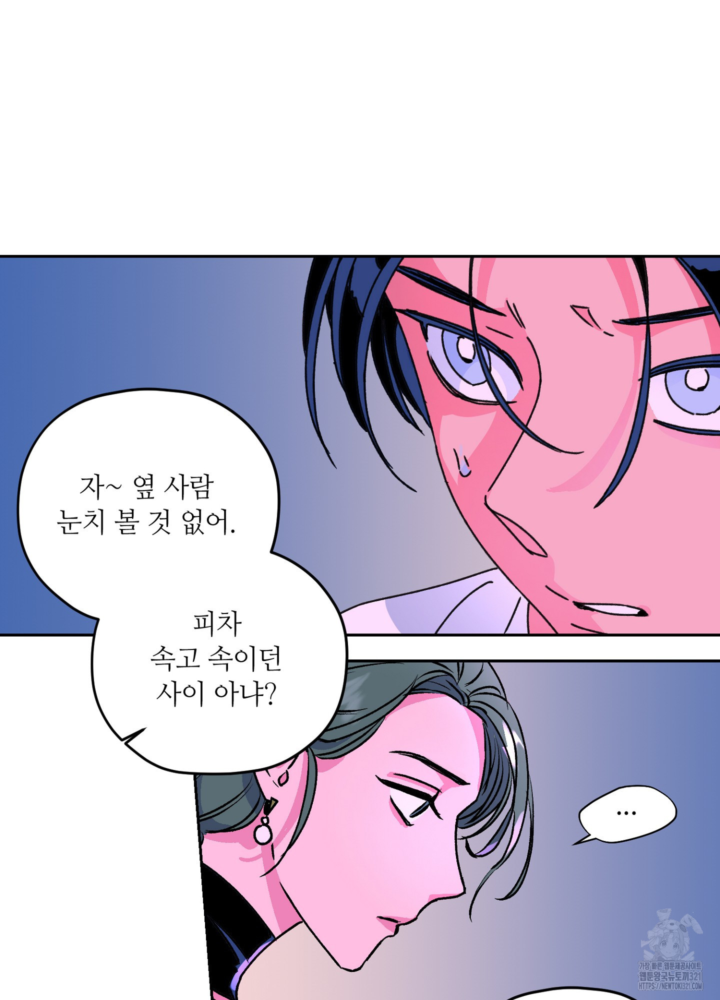 타치바나 백작 56화 7