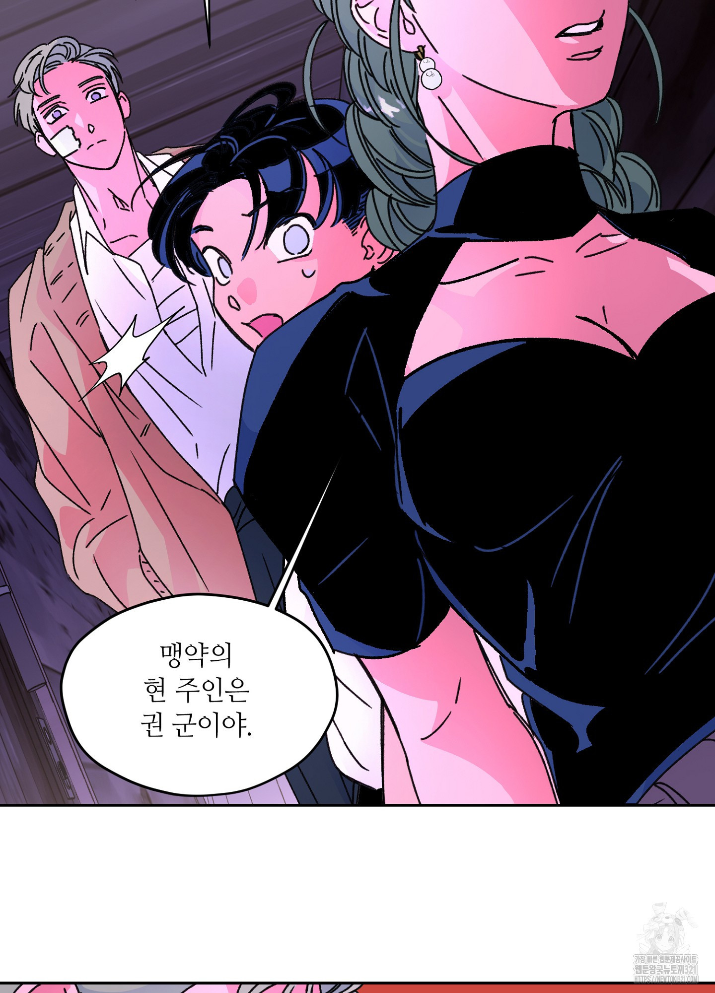 타치바나 백작 56화 9