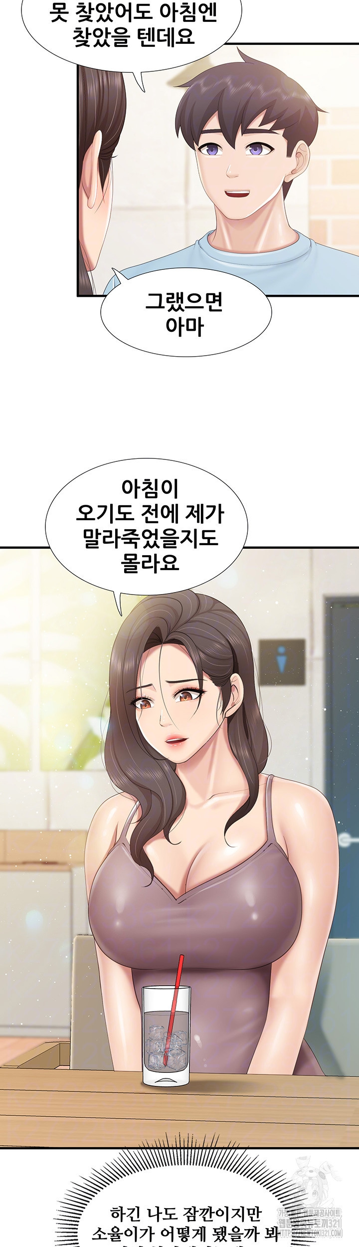 키즈카페 엄마들 100화 6