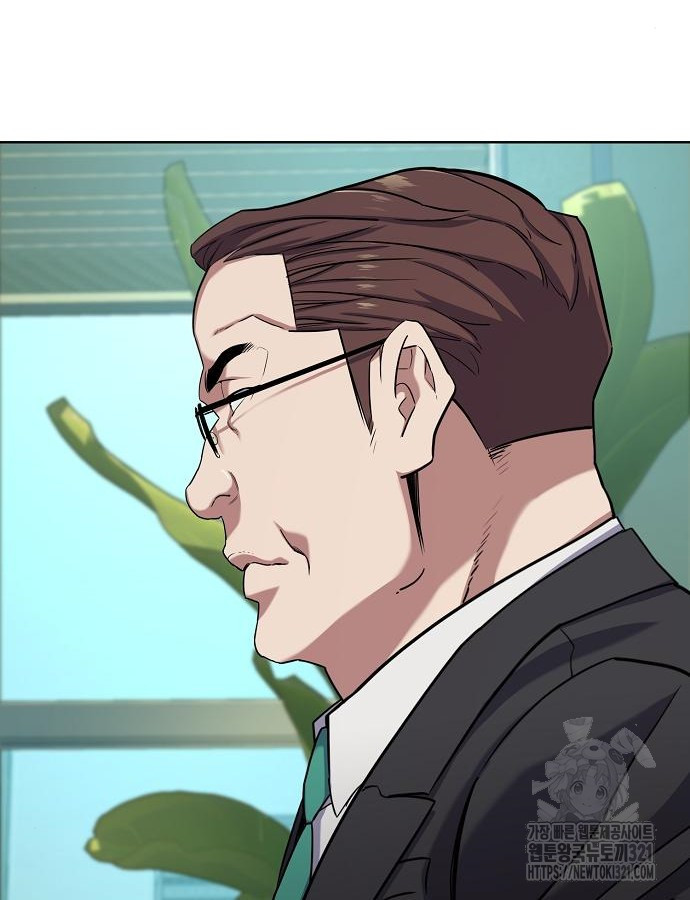 재벌집 막내아들 81화 2