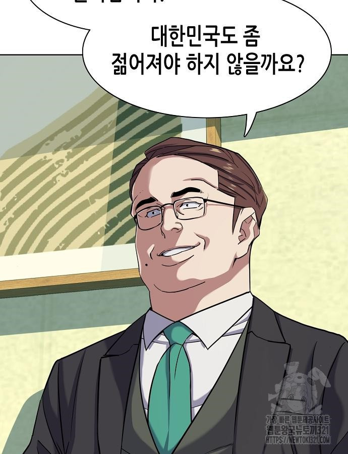 재벌집 막내아들 81화 9