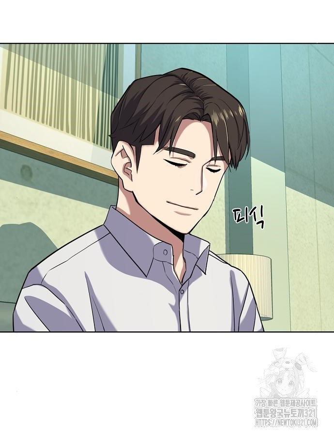 재벌집 막내아들 81화 19