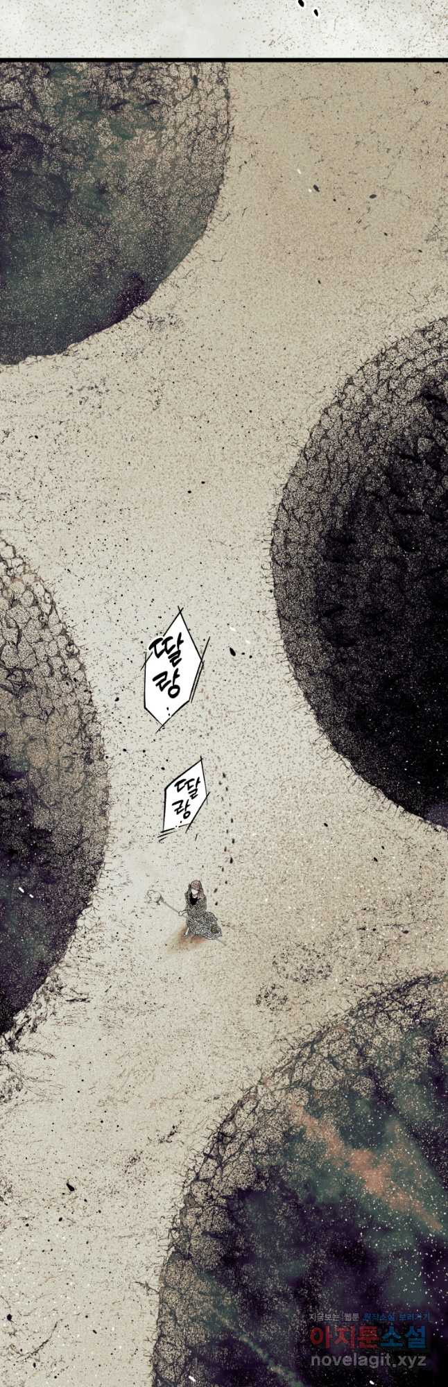 극락왕생 133화 8