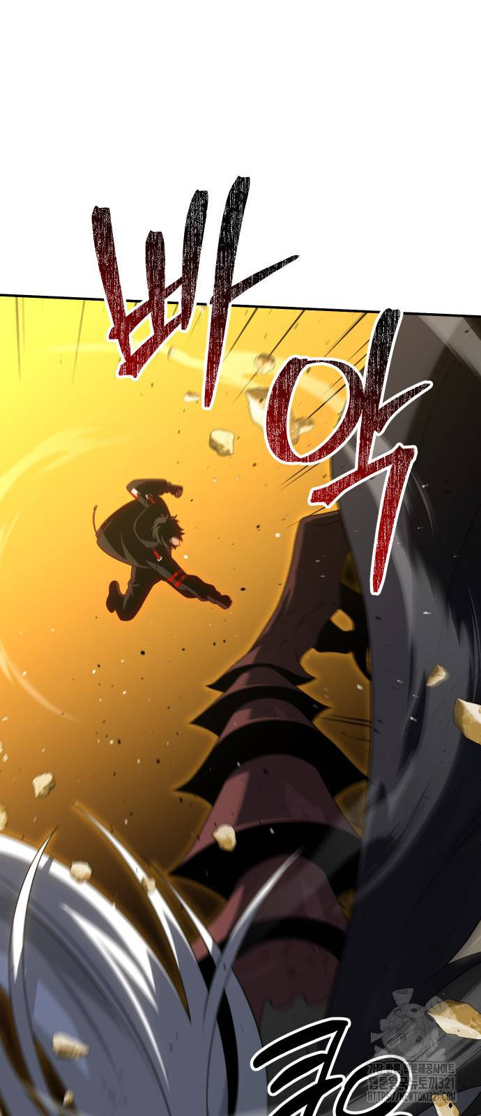 보스였음 64화 22