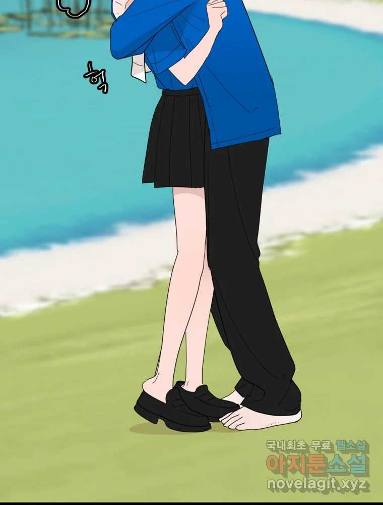 재워주는 사이 66화 17