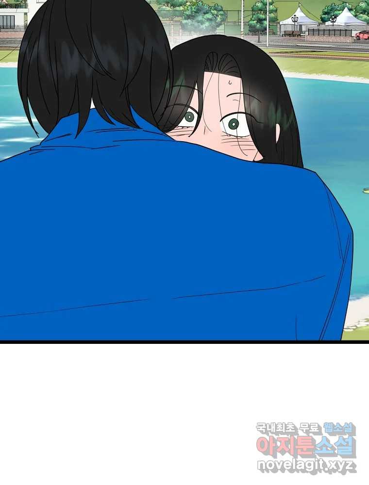 재워주는 사이 66화 19