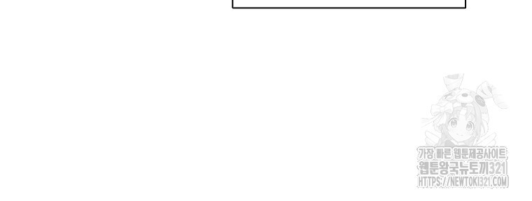 그때 우리가 조아한 시즌2 31화 15