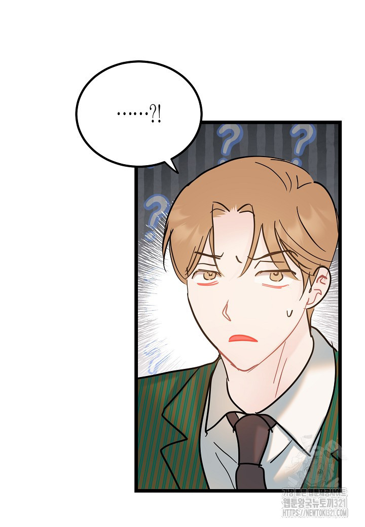 열애의 품격 78화 16
