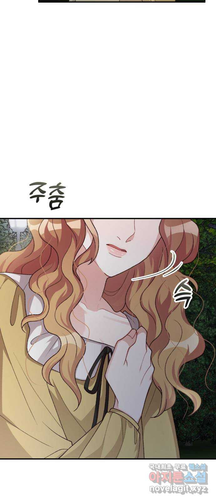 완벽한 부부는 없다 92화 4