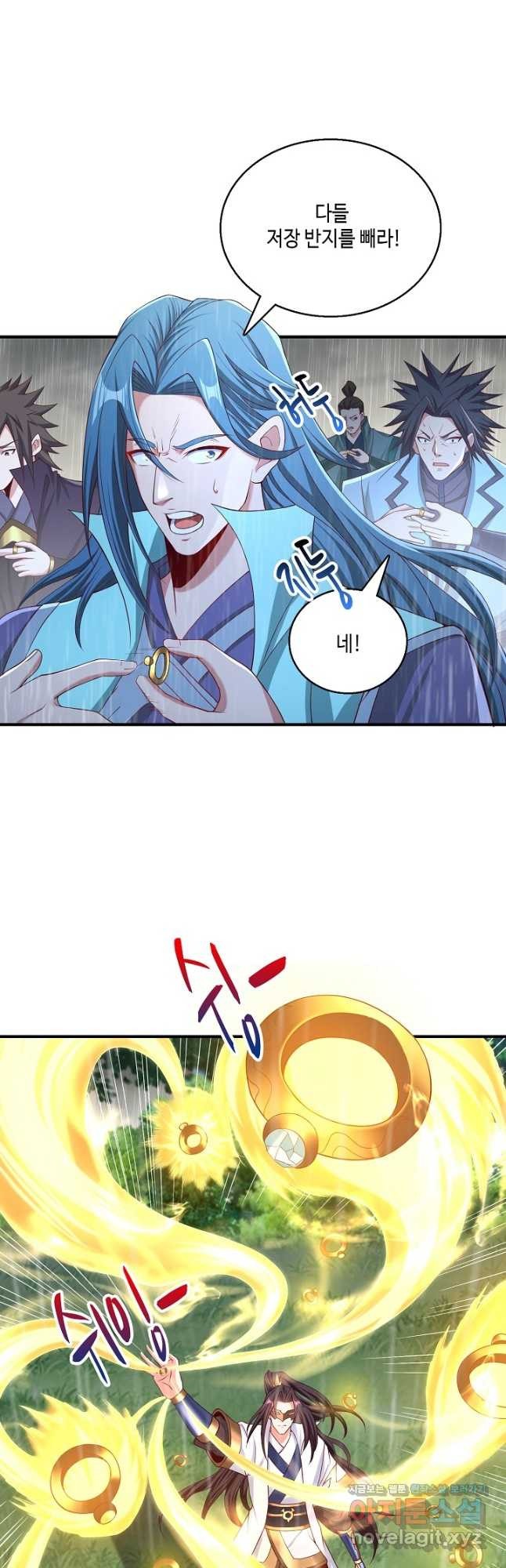 10만 년째 오늘을 살던 놈 211화 2