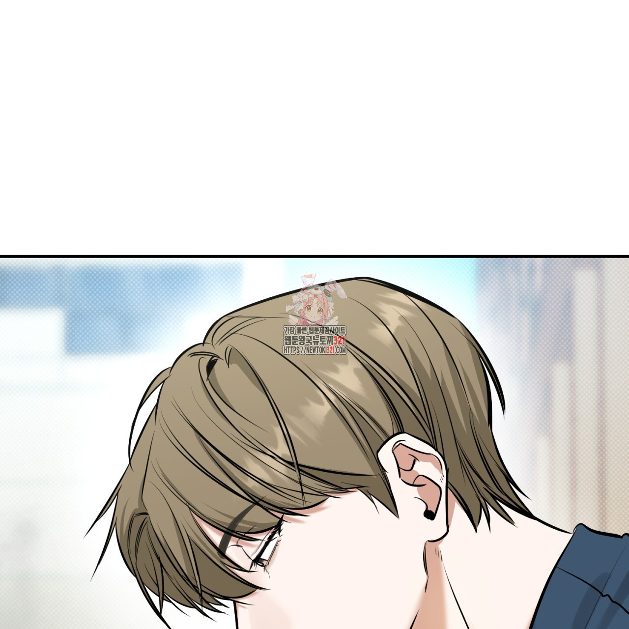 다 주는 남자 7화 1