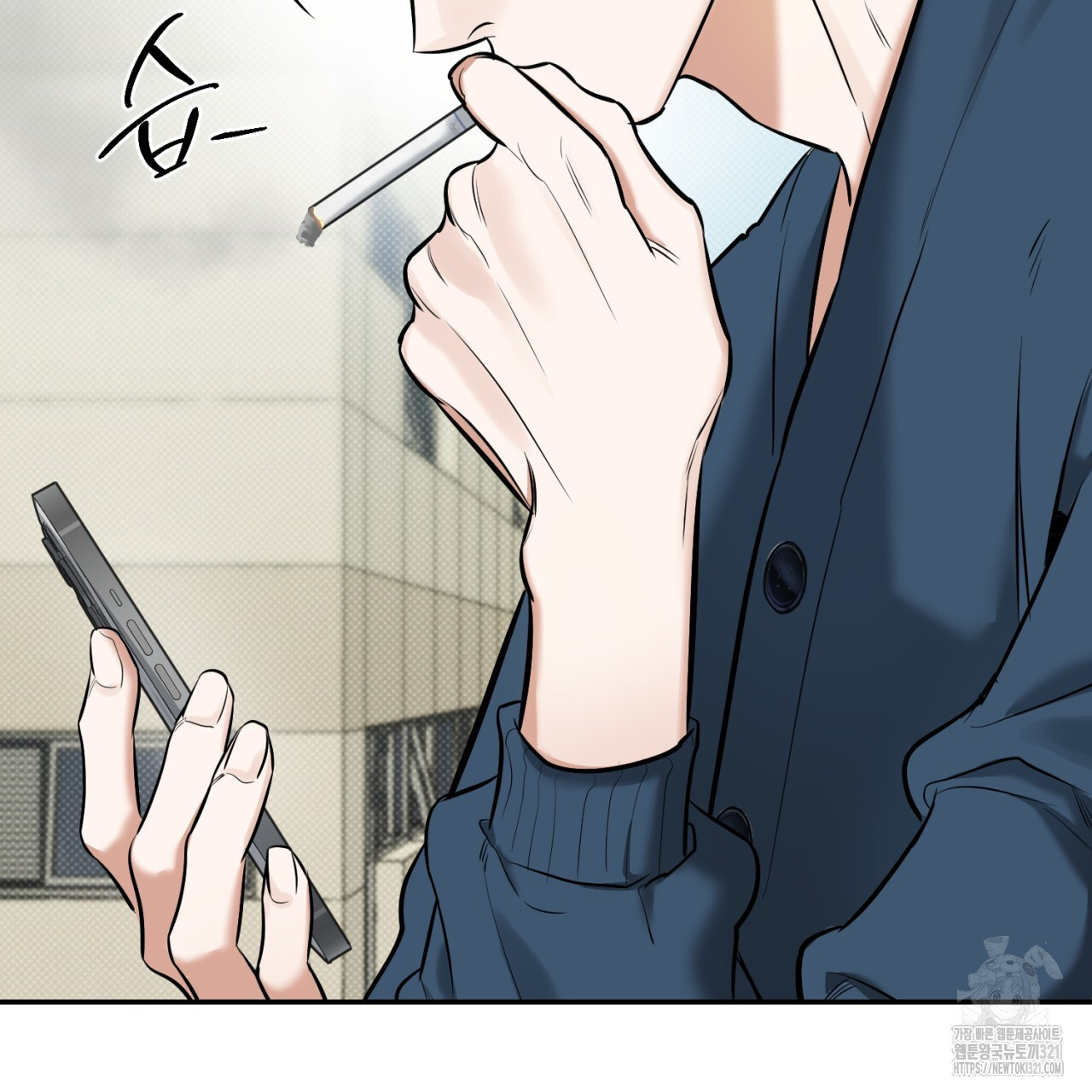 다 주는 남자 7화 2