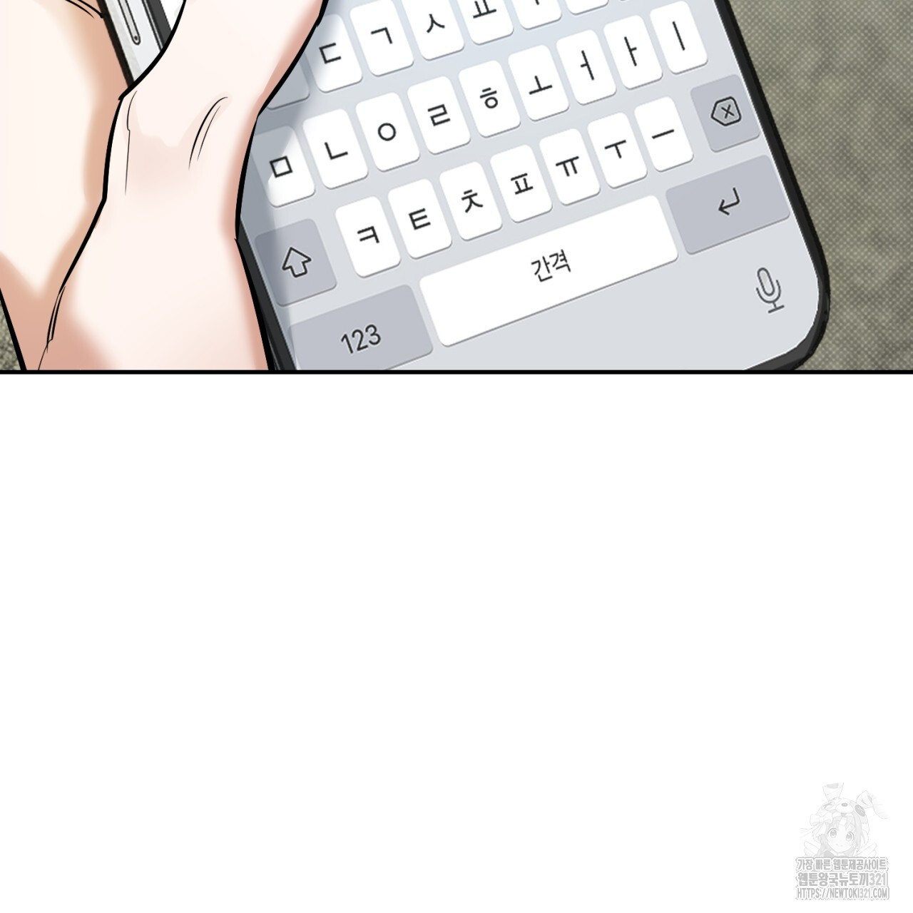 다 주는 남자 7화 4