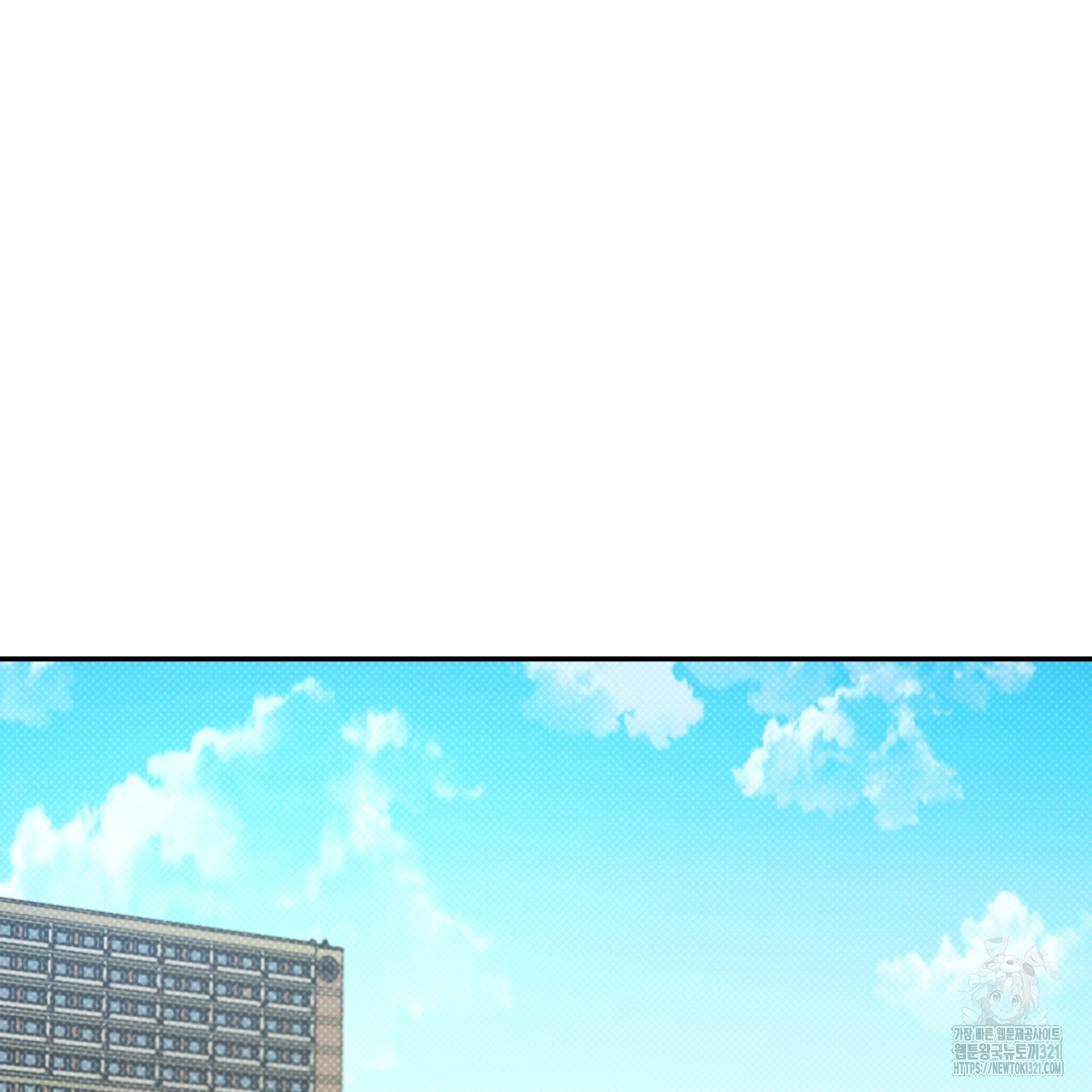 다 주는 남자 7화 8