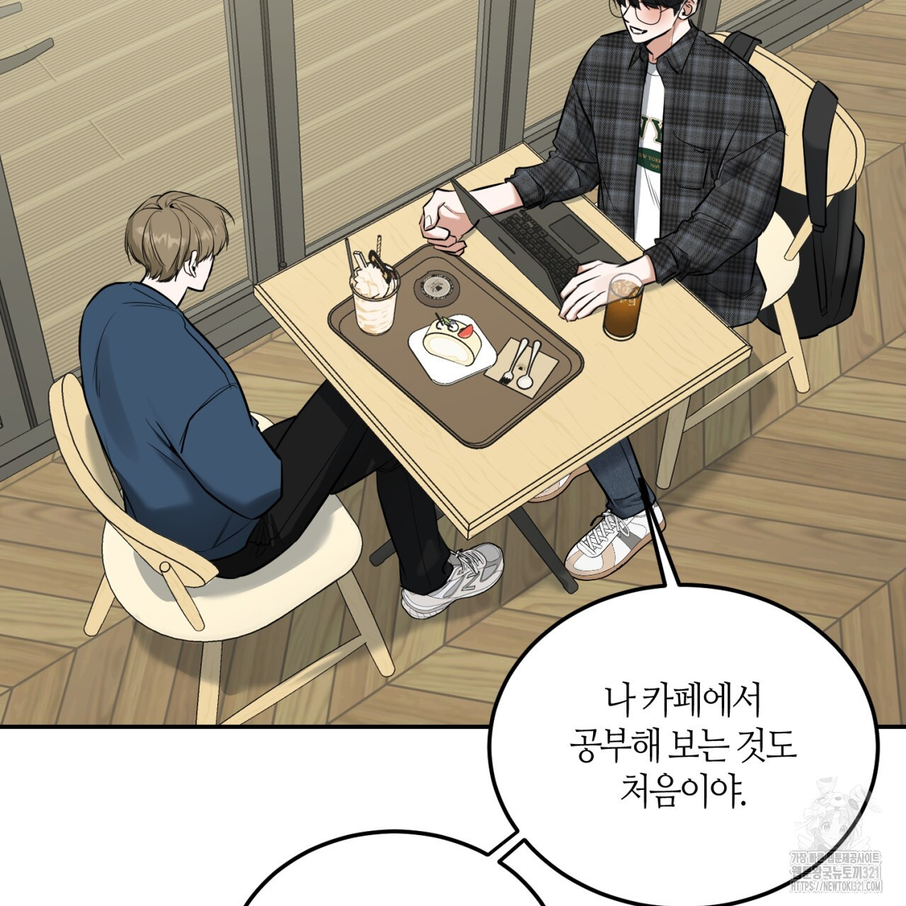다 주는 남자 7화 12
