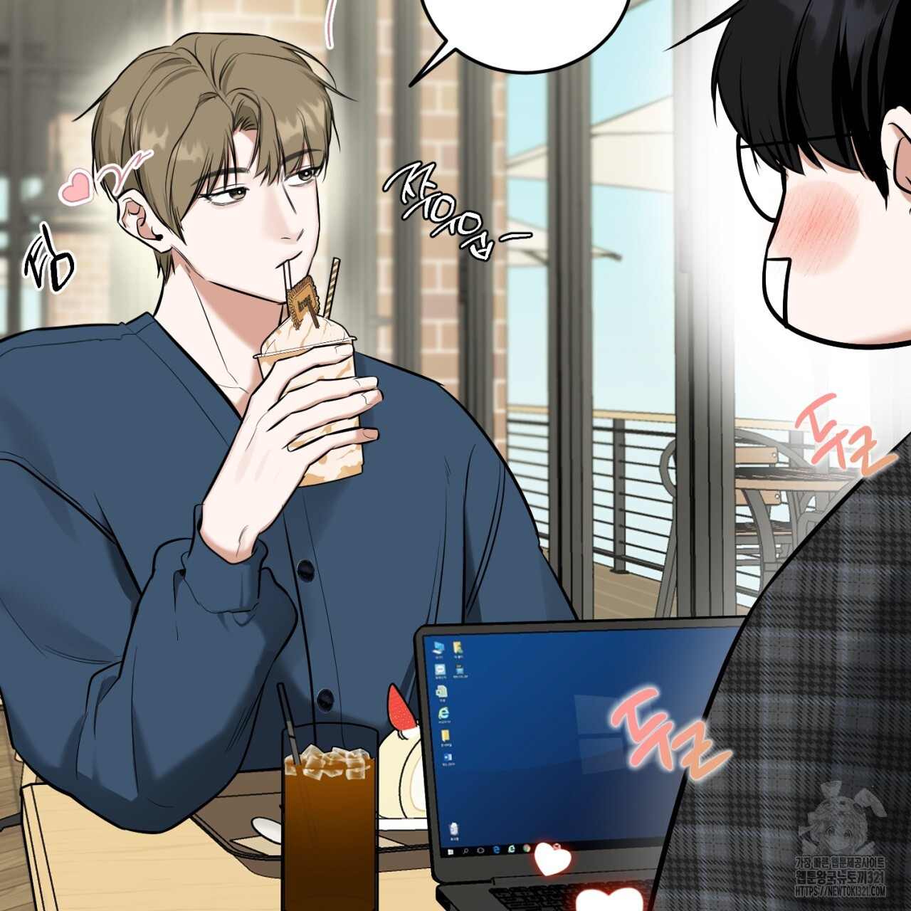 다 주는 남자 7화 14