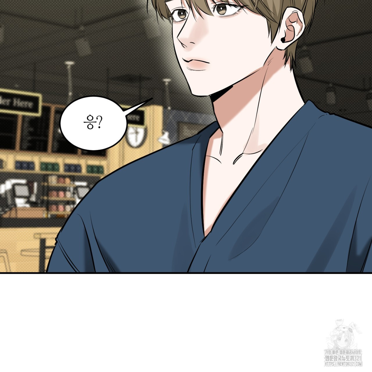다 주는 남자 7화 20