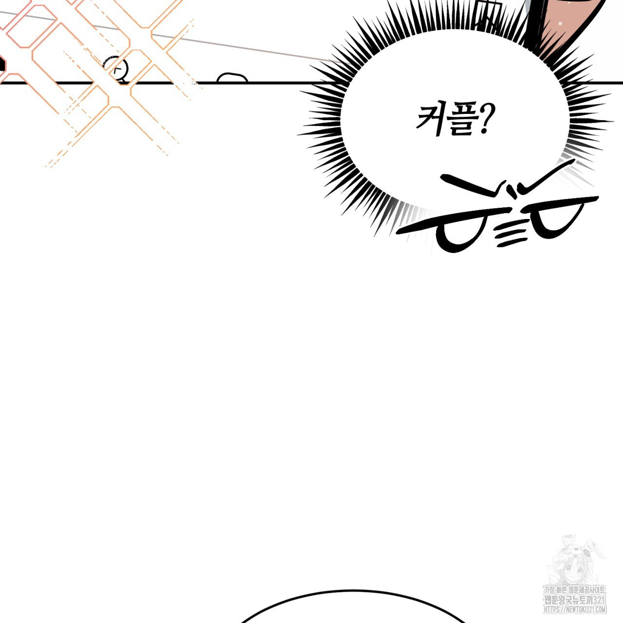 다 주는 남자 7화 23