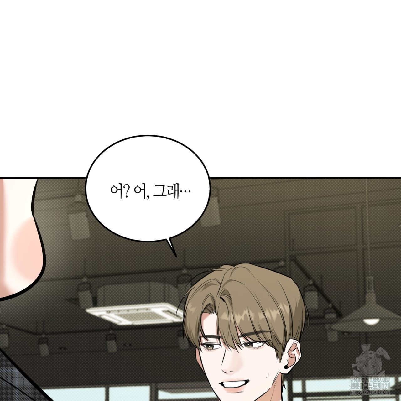 다 주는 남자 7화 29